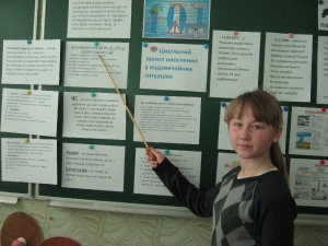 Цивільний захист_4