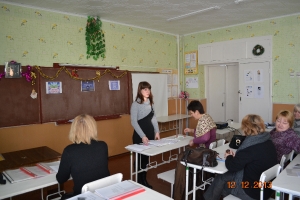 Міський семінар_1