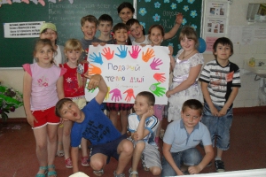 Табір 2015_1