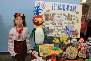 Територія здоров'я