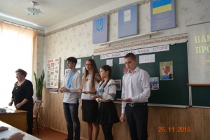 2015-2016 н.р.