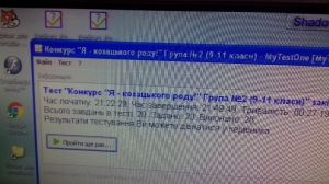 «Ми - козацького роду»_2