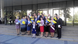 Обласна педагогічна премія