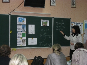 Виступ Дяченко Л.О.