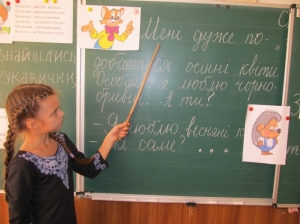 Декада педмайстерності вчителів початкової школи 