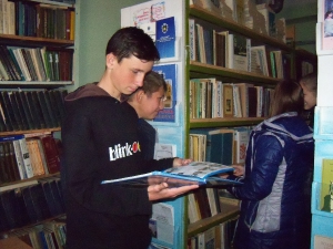 Наша бібліотека